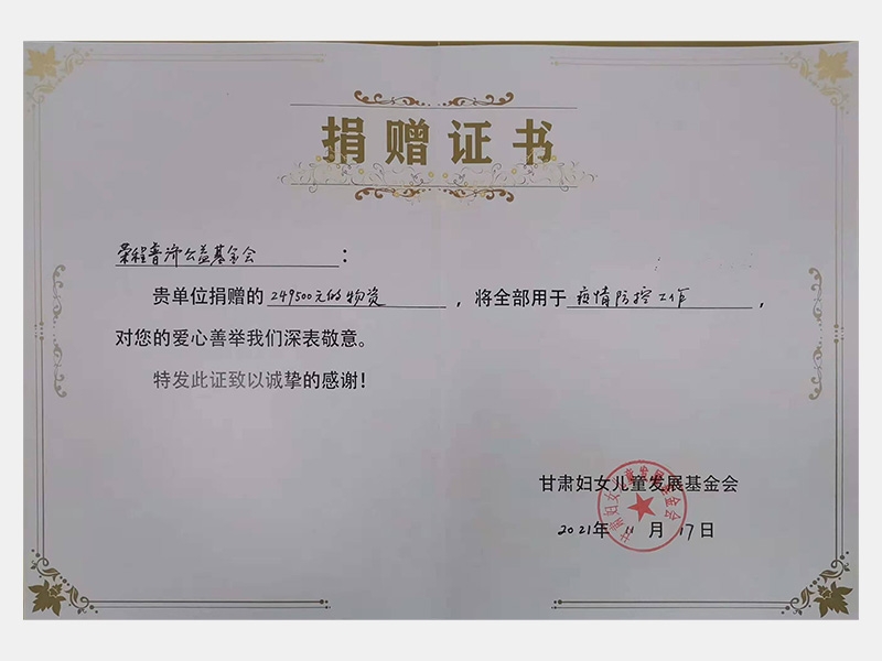 2021年-天津k8.com-第6页